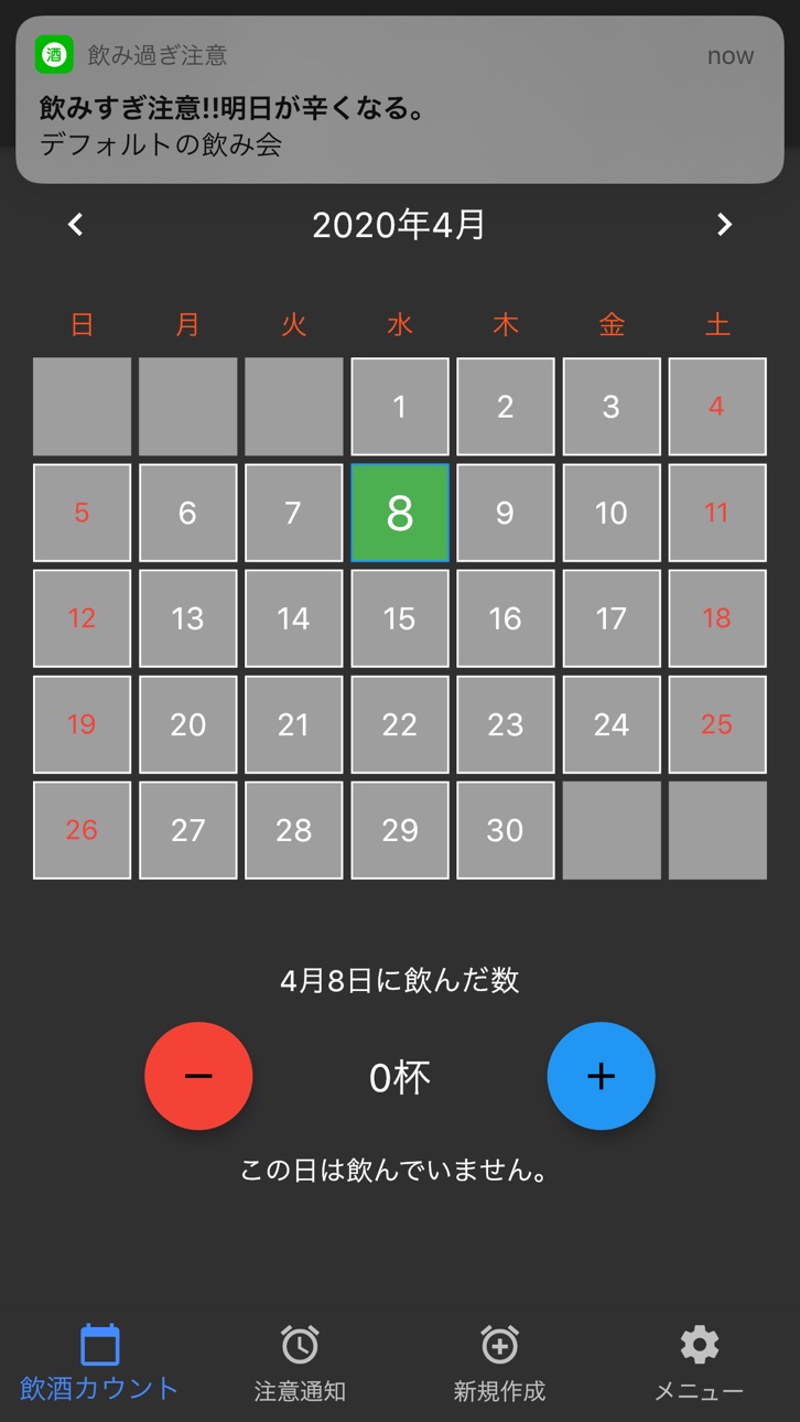 iPhone screenshot