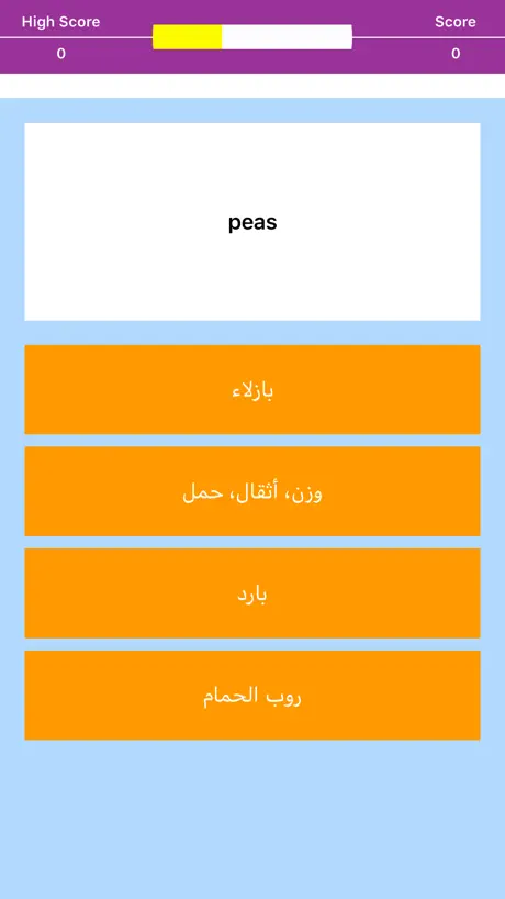 تعلم اللغة الانجليزية بالعربي