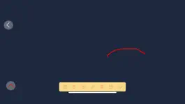 Game screenshot 会e通 apk