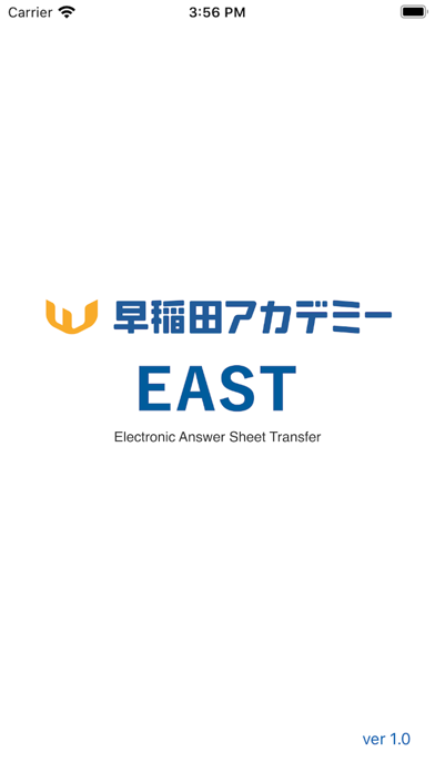 早稲田アカデミーEASTのおすすめ画像1