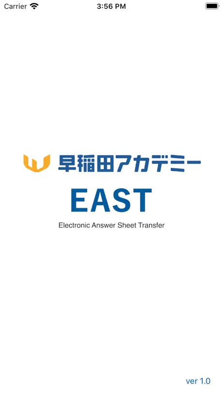 早稲田アカデミーEAST