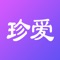 每个渴望爱的人,都值得被珍爱