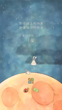 Game screenshot Мне нравится быть с вами hack