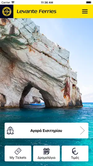Levante Ferries screenshot 1