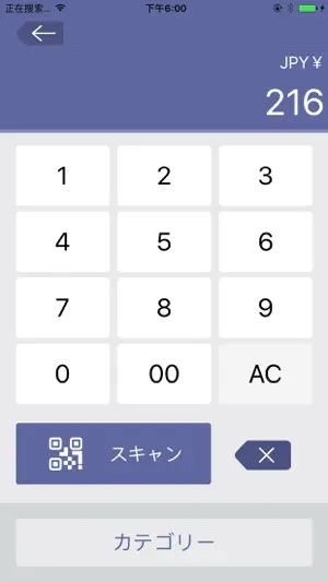 RM-StarPay screenshot 2