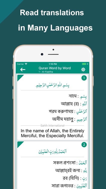 Quran Word by Word Translation screenshot-7