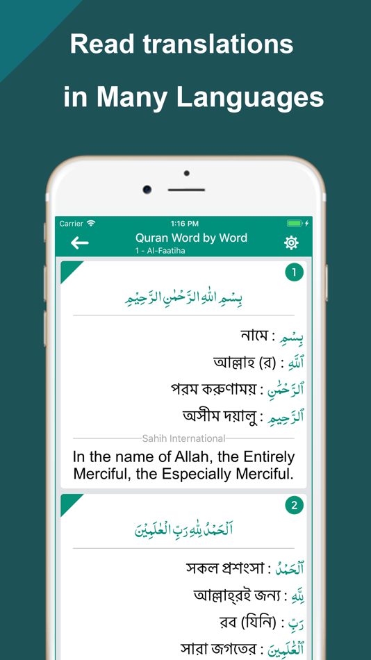 #8. Quran Word by Word Translation (iOS) 由: Muhammad Islam