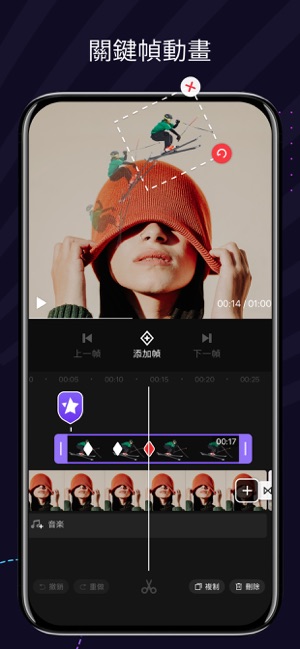 快剪輯-零基礎掌握視頻編輯製作(圖8)-速報App