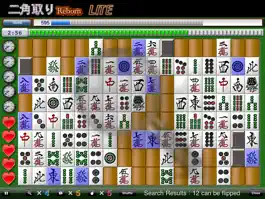 Game screenshot Nikakudori Reborn HD (LITE) hack