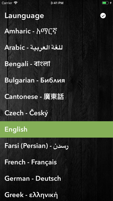 Screenshot #2 pour Bible Audio - Multilingual