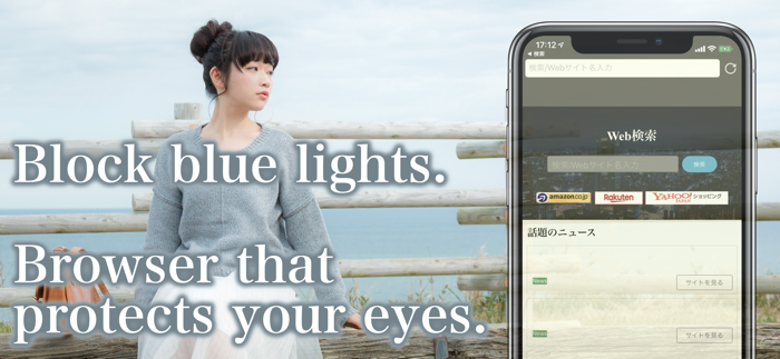 Eye Care Browser