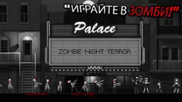Game screenshot Zombie Night Terror mod apk