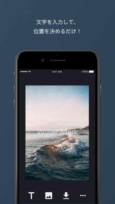 WaterMark -シンプルな写真 画像文字入れアプリのおすすめ画像1