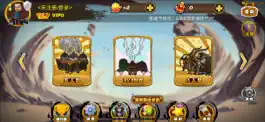 Game screenshot E杀•三国 - 优秀的单机三国策略卡牌游戏 apk