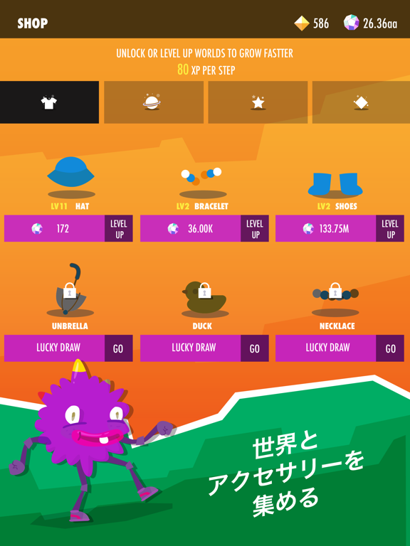 ウォーカモン: 万歩計ゲーム + 歩く ゲームのおすすめ画像5