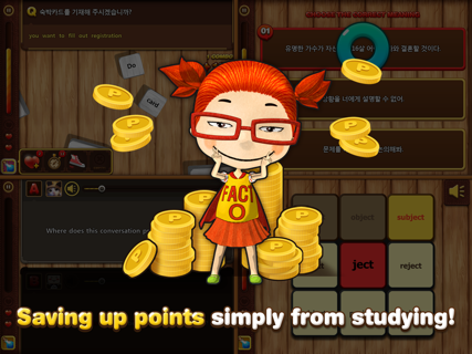 Englider 2.0 screenshot 8