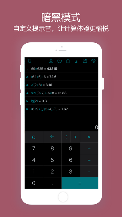 Smart Calculator-With History screenshot 3