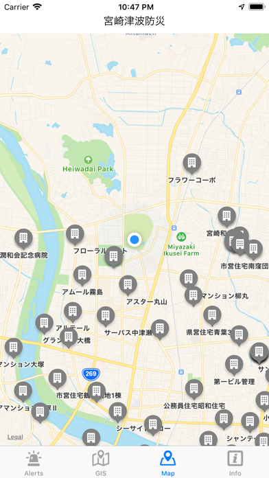 Screenshot #2 pour みやざき防災