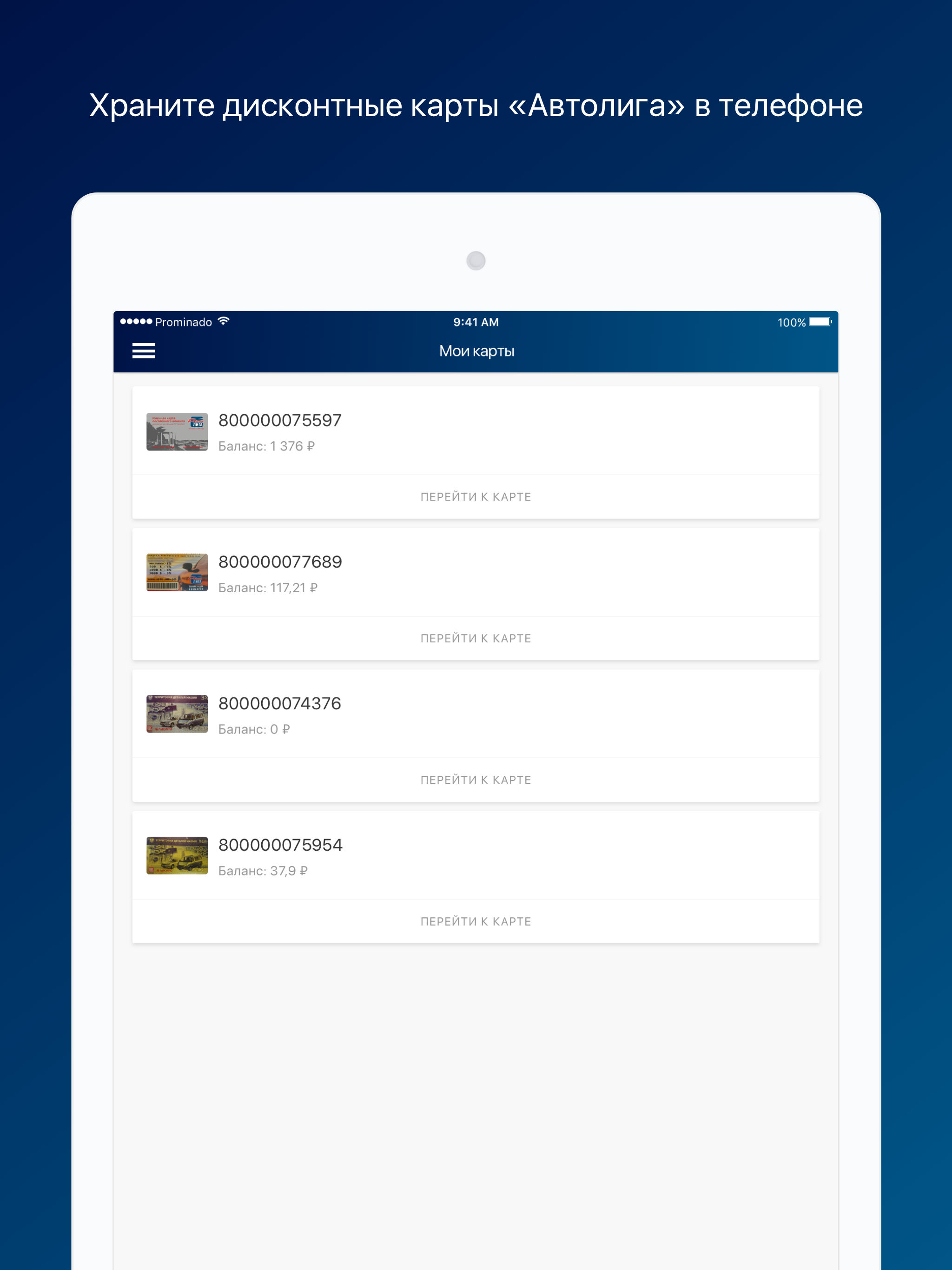 Автолига Ярославль screenshot 5