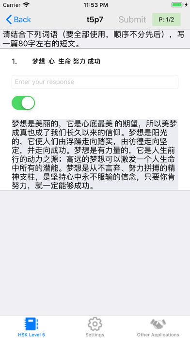 HSK 5 Practice Tests / Answers iPhone screenshot
