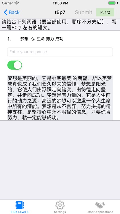 HSK 5 Practice Tests / Answers screenshot-5