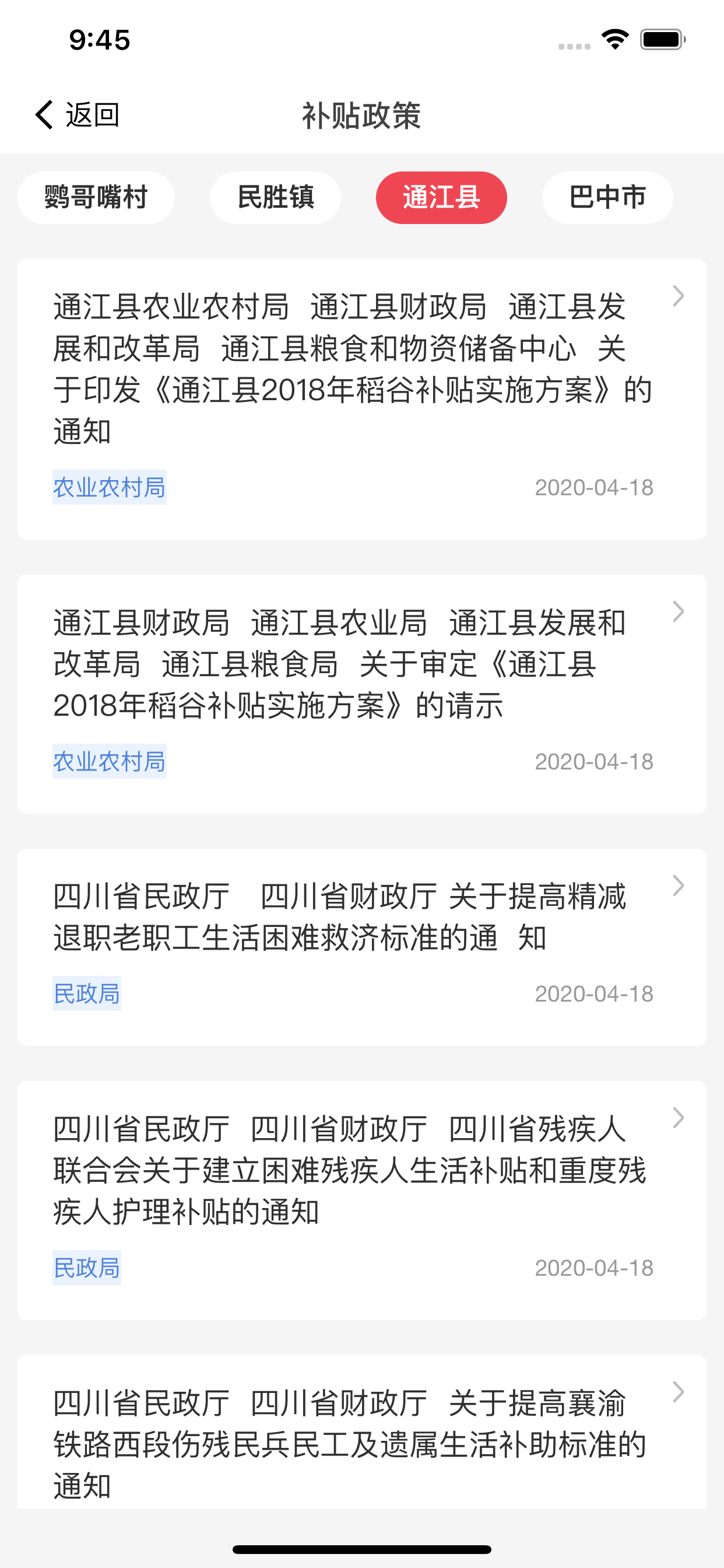 兴享惠