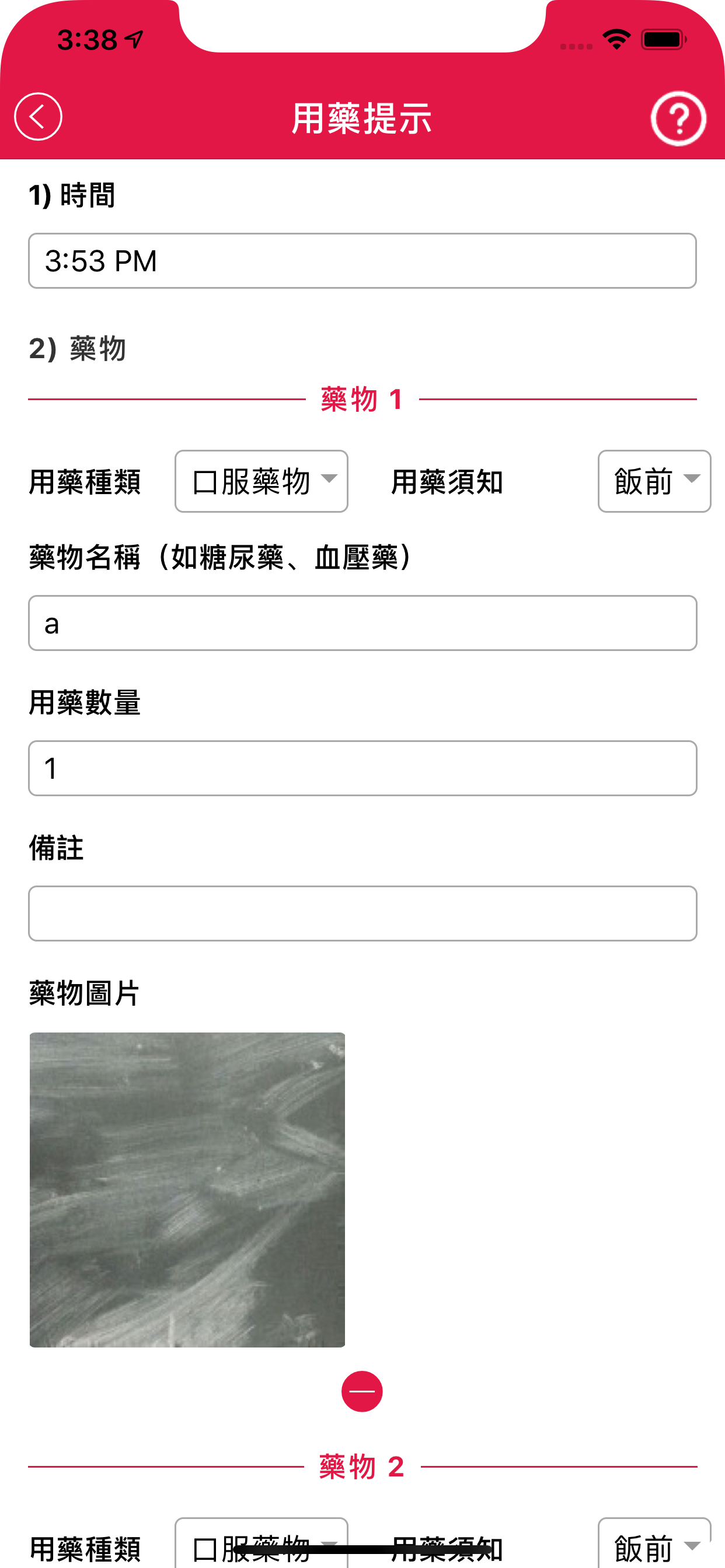 腦友導航