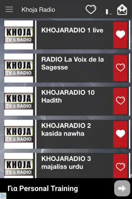 Game screenshot Khoja Radio mod apk