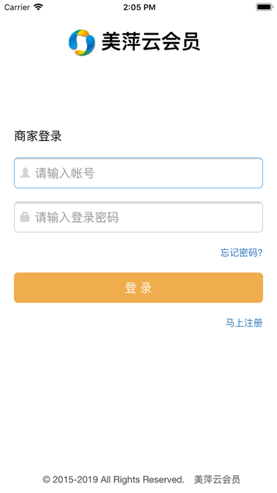 美萍云会员 app screenshot