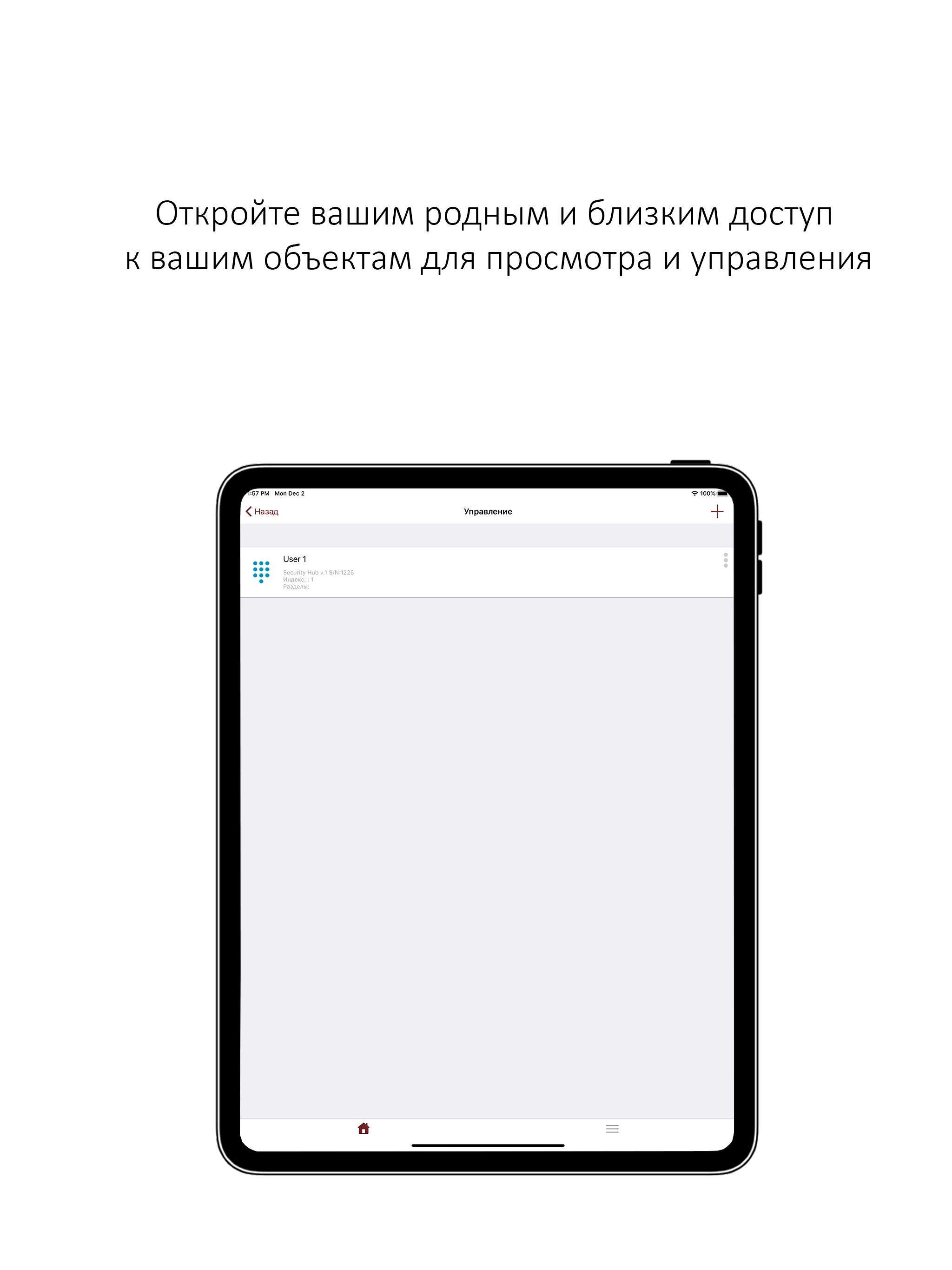 MyUVO