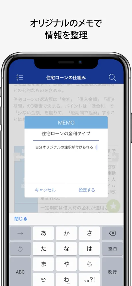 FP便利帳