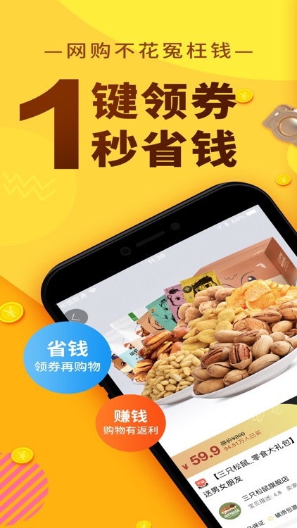 火鹿星球 - 官方正版