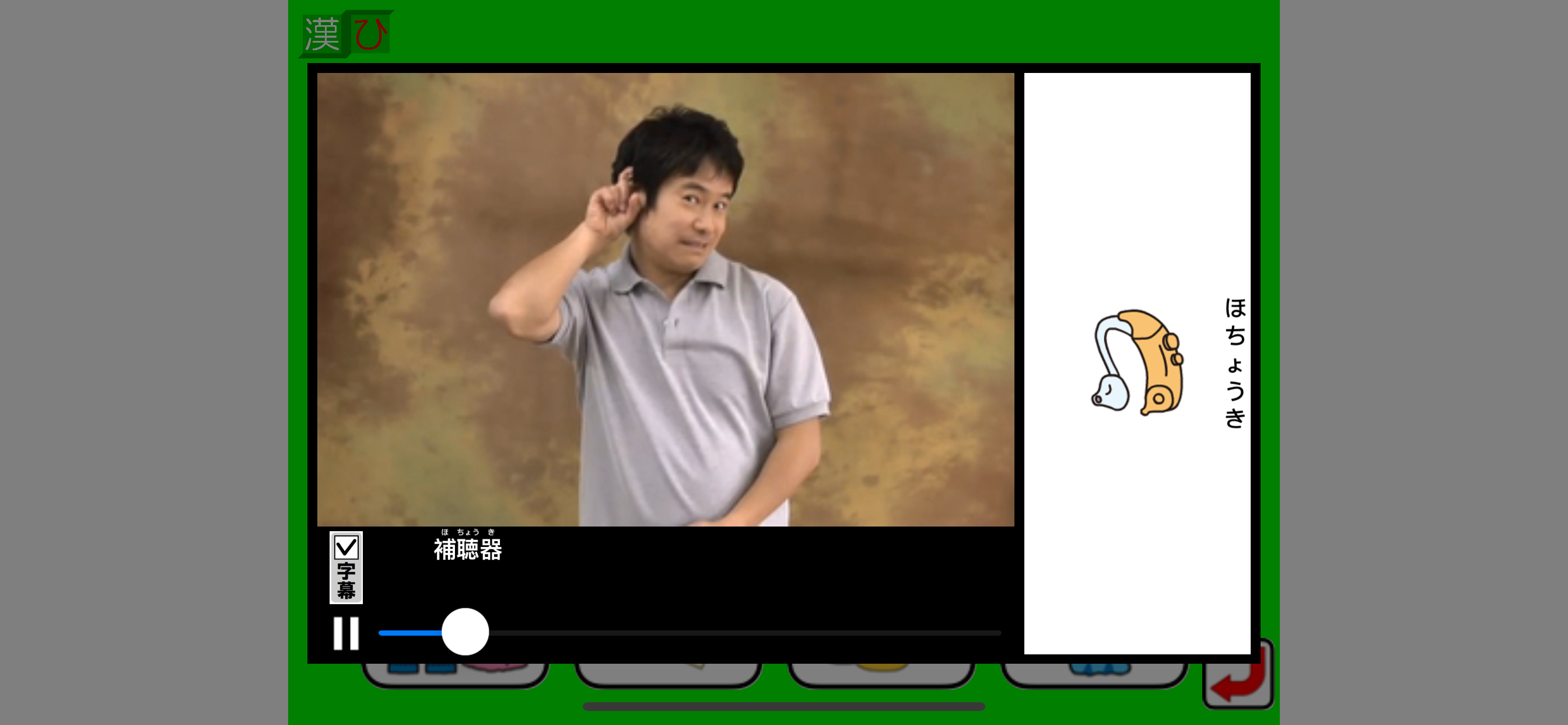 手話で話そう！手話＆字幕付き生活絵本「１年のくらし」