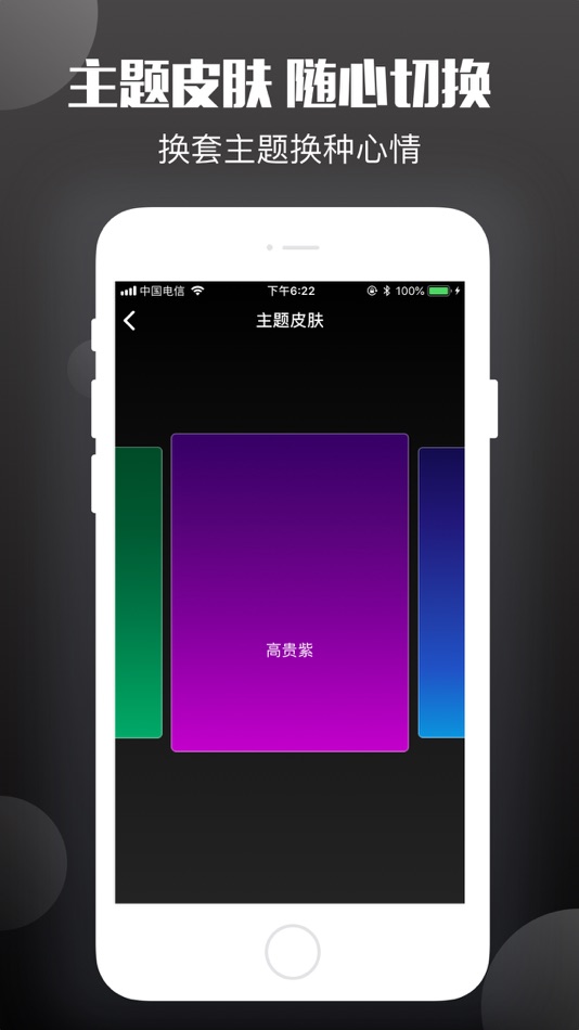 #4. Master of speedtest (iOS) 来自: 彬彬 岳