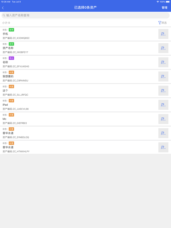 App screenshot
