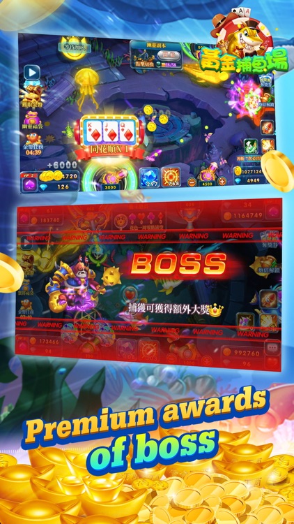 Fishing Casino - Ocean King