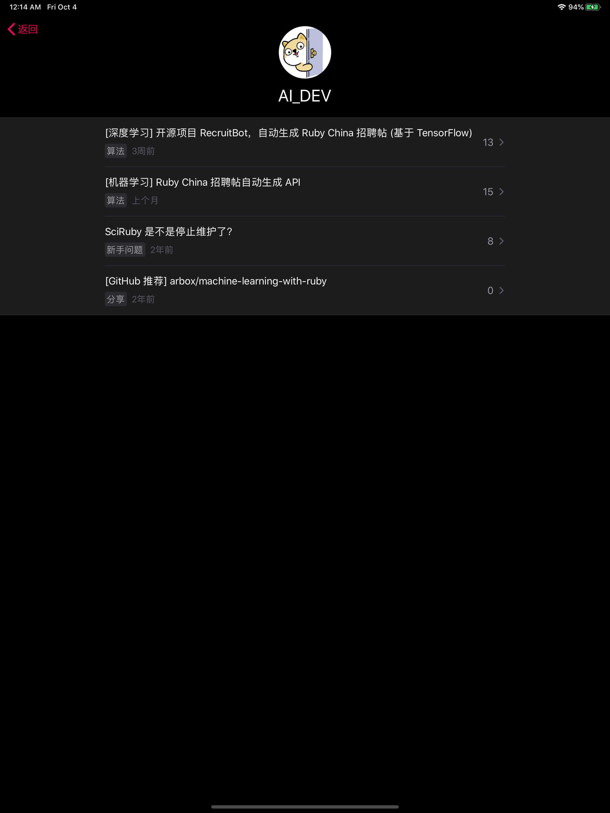 Ruby China - 中国最权威的 Ruby 社区