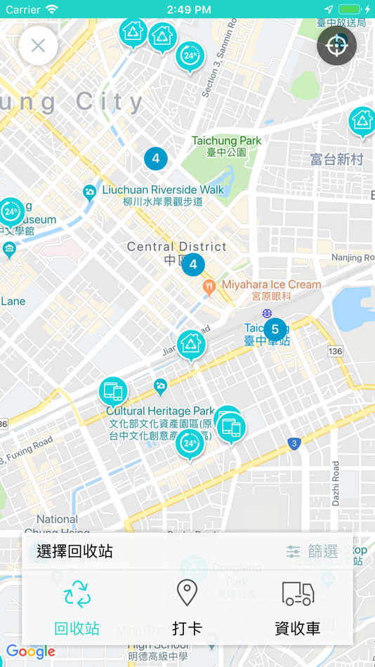 #2. zero zero – 資源回收服務專家 (iOS) 由: DA FON