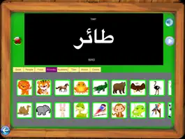 Game screenshot Learn Arabic Through Pictures apk