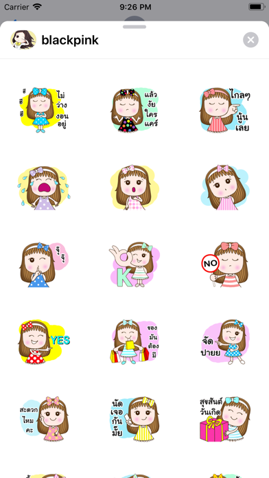 blackpink stickers screenshot 4