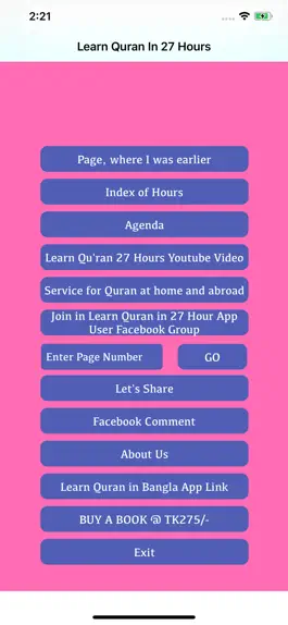 Game screenshot Learn English Quran In 27 Hrs mod apk