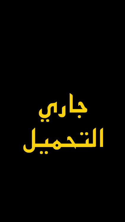 Yellow Magazine screenshot-3