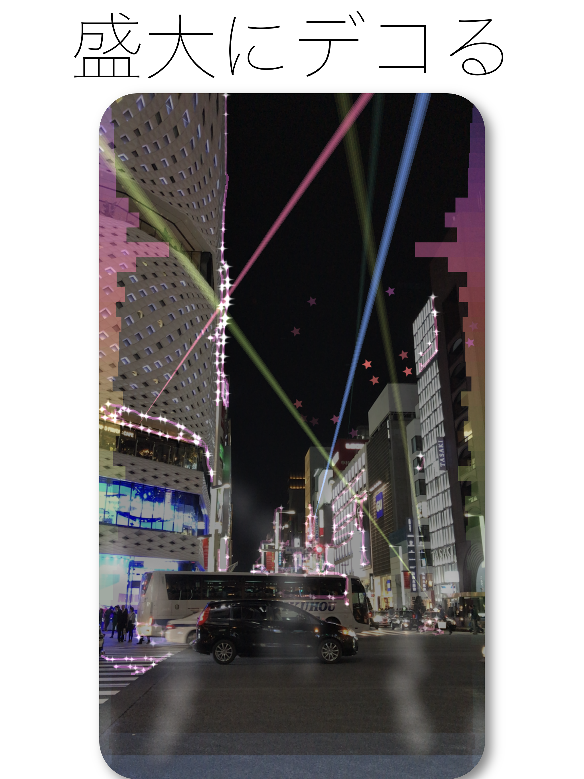 https://is1-ssl.mzstatic.com/image/thumb/Purple113/v4/87/a9/58/87a9580c-65ea-f658-98a7-0f567722d151/pr_source.png/2048x2732.png
