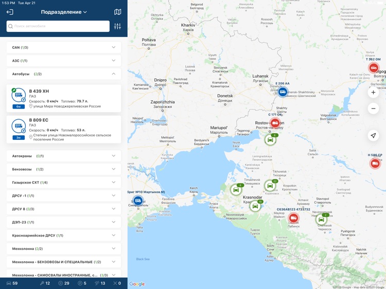 GLONASSsoft для iPad