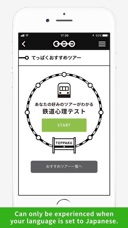 The Railway Museum App screenshot-9