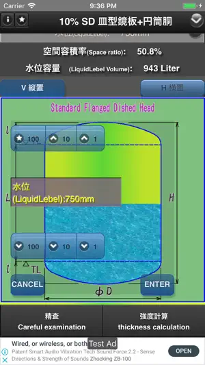 PVVS screenshot 3