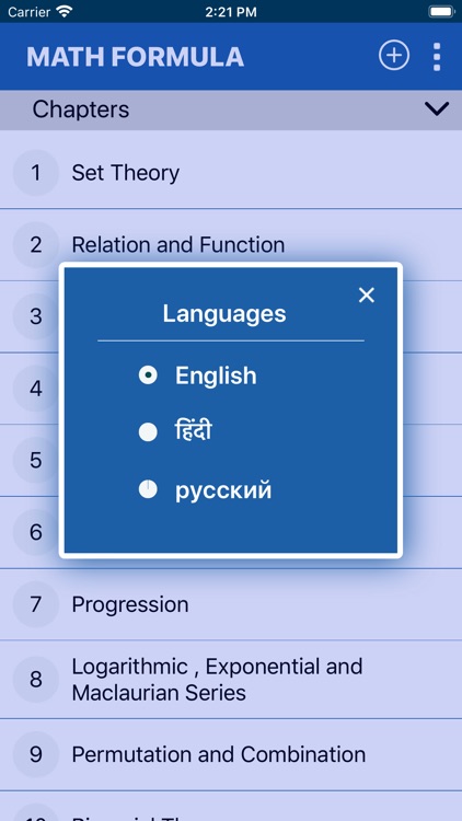 Math Formula for 11th 12th screenshot-4