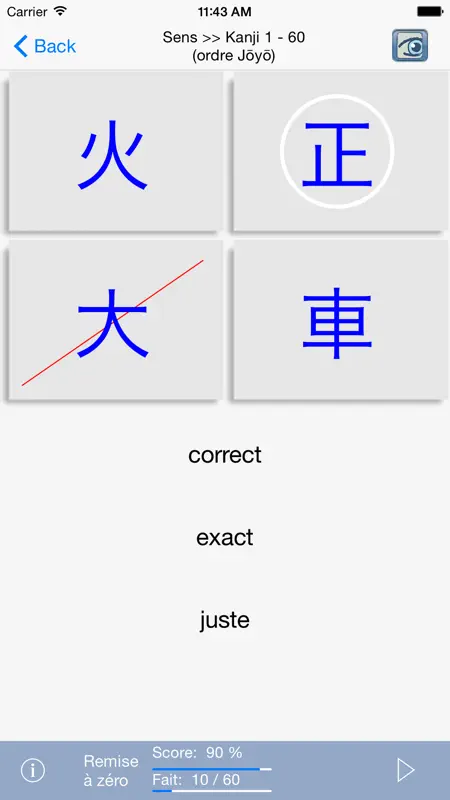AsahiKanji (Français) screenshot 2 of 5