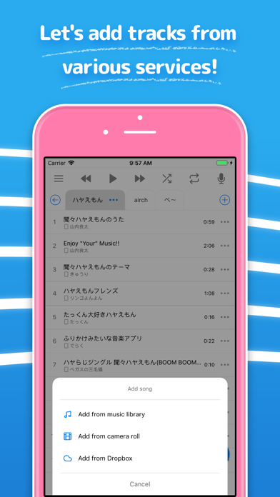 Hayaemon - Music Player Screenshot
