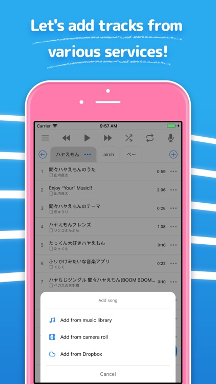 Hayaemon - Music Player